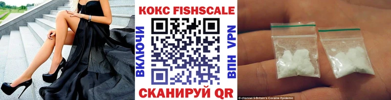Где купить Усолье Бошки Шишки  kraken зеркало  COCAIN  ГАШИШ  Меф мяу мяу  Alpha-PVP 