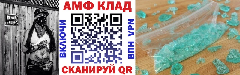 АМФ 98%  цены наркотик  Усолье 