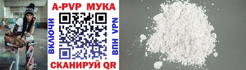 А ПВП VHQ где купить Усолье