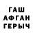 Кетамин VHQ Augustine Ryntathing