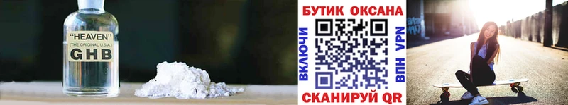 БУТИРАТ бутандиол Усолье