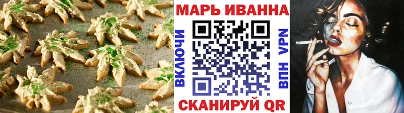 Печенье с ТГК марихуана  продажа наркотиков  Усолье 
