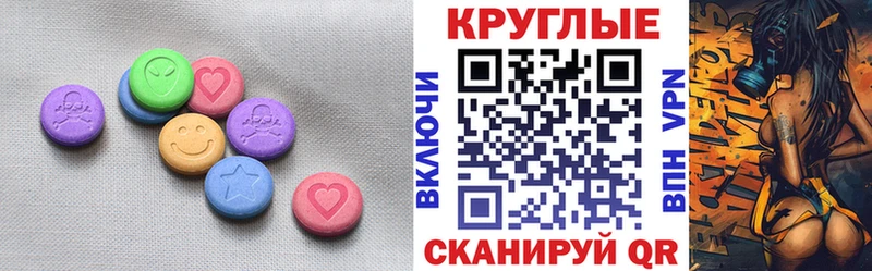 omg вход  Усолье  Ecstasy 99% 