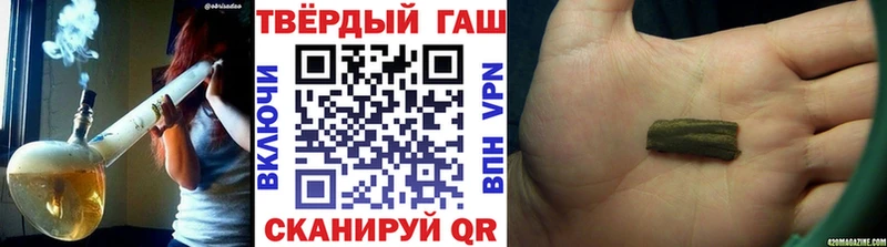 ГАШ hashish  Усолье 