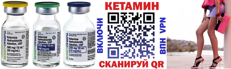 ОМГ ОМГ зеркало Усолье Кетамин VHQ