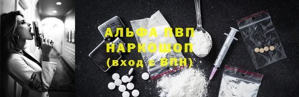 скорость Абинск