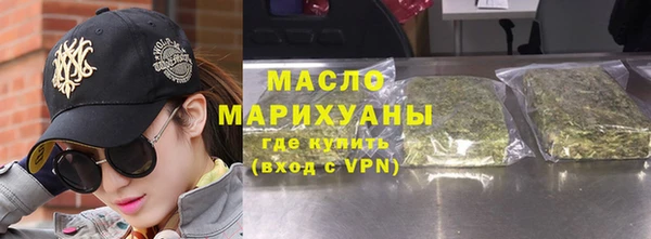 амфетамин Абаза