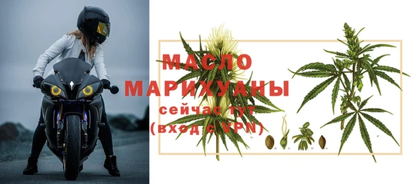 мескалин Абдулино