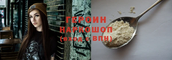 скорость Абинск