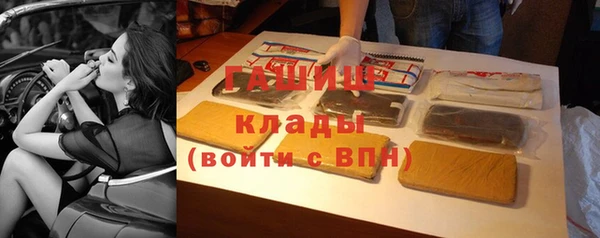 мескалин Абдулино