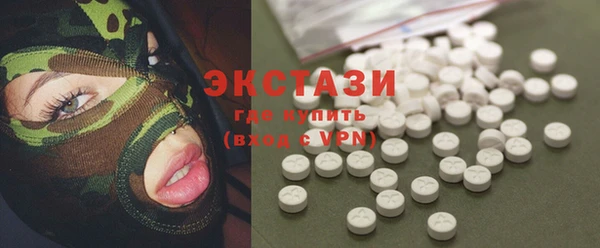 экстази Алексин