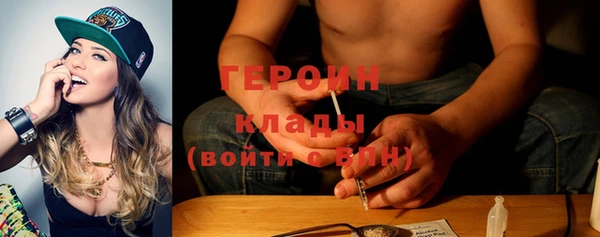 амфетамин Абаза