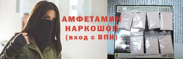 мескалин Абдулино