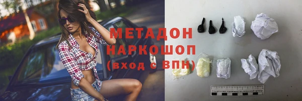 мескалин Абдулино