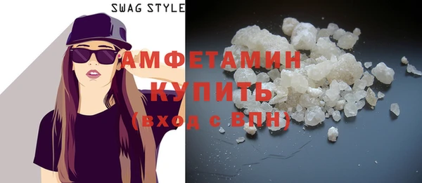 мескалин Абдулино