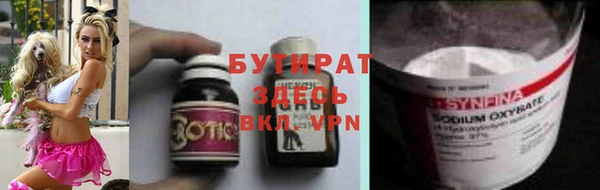 мескалин Абдулино