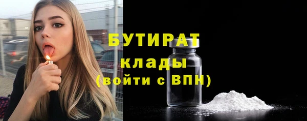 мескалин Абдулино