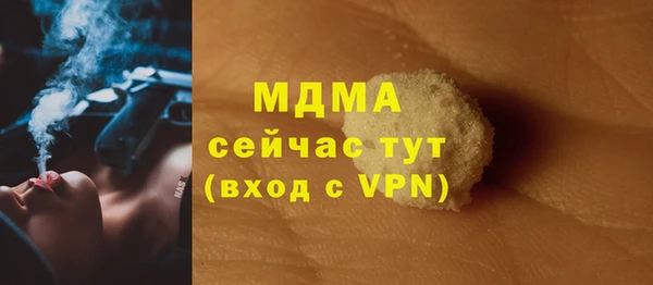 мескалин Абдулино