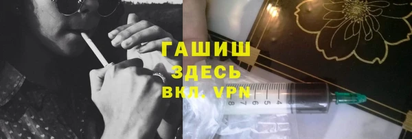 амфетамин Абаза