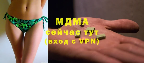 скорость Абинск