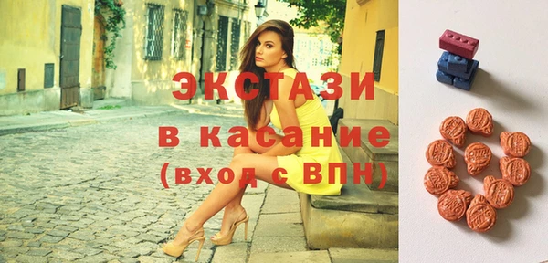 мескалин Абдулино