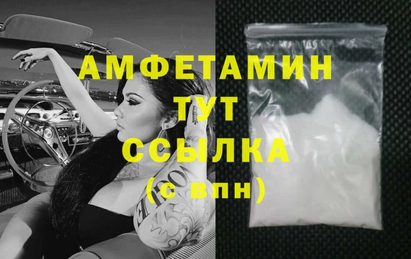 скорость Абинск