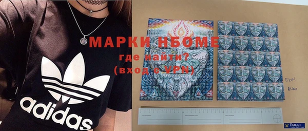 амфетамин Абаза