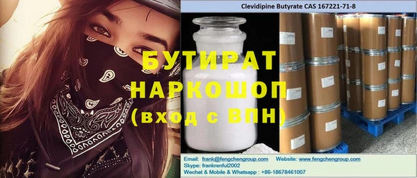 амфетамин Абаза