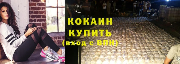 амфетамин Абаза