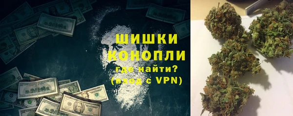 мескалин Абдулино