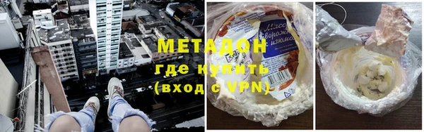амфетамин Абаза