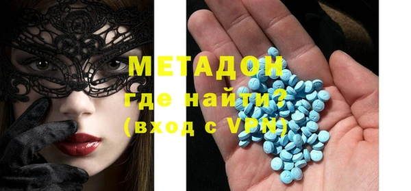 мескалин Абдулино