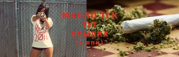амфетамин Абаза