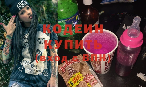 скорость Абинск