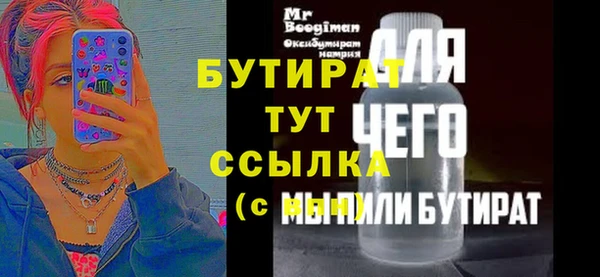 скорость Абинск
