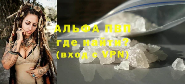 скорость Абинск