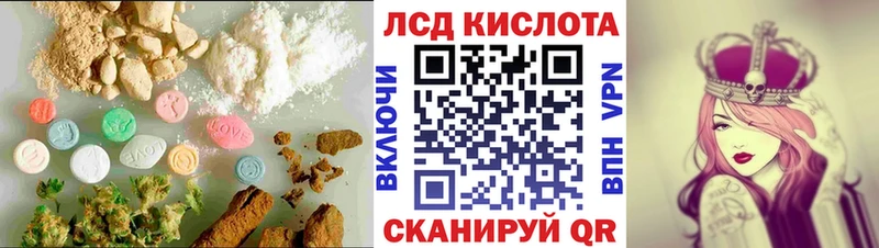LSD-25 экстази кислота  продажа наркотиков  shop как зайти  Усолье 