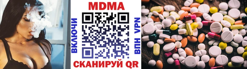 MDMA Molly хочу наркоту Усолье