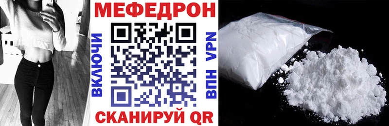 МЕФ мука  магазин    Усолье 