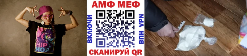площадка состав  Усолье  Метамфетамин мет 