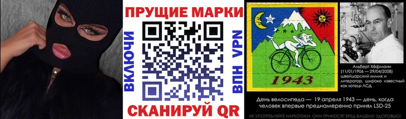 Наркотические марки 1500мкг  shop формула  Усолье  где купить  