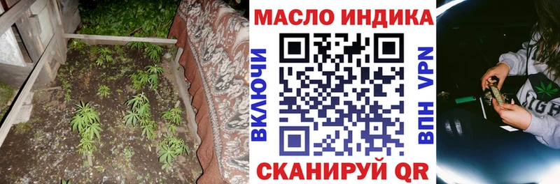 KRAKEN как зайти  Усолье  Дистиллят ТГК гашишное масло 