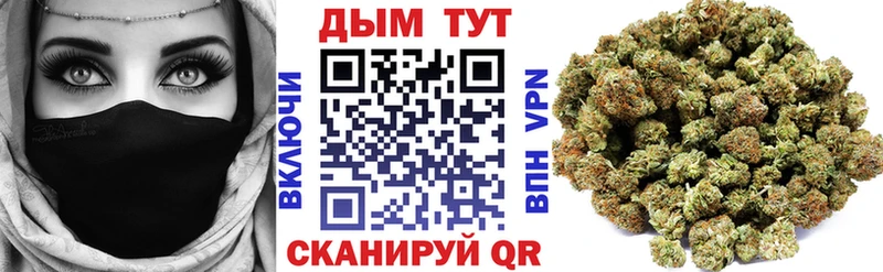 МАРИХУАНА White Widow  магазин  наркотиков  Усолье 
